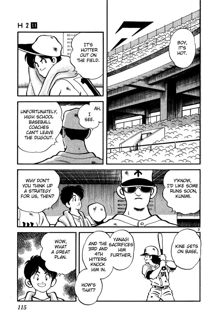 H2 Chapter 106 page 3 - Chapter 106: Boy, It's Hot