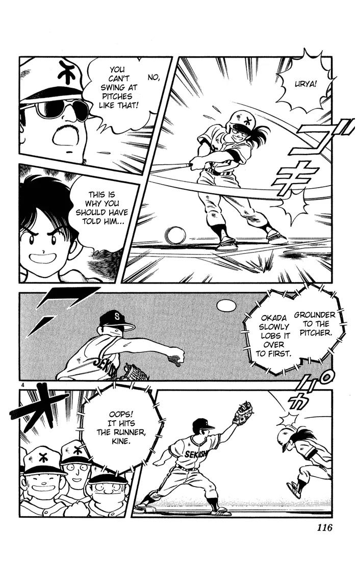 H2 Chapter 106 page 4 - Chapter 106: Boy, It's Hot