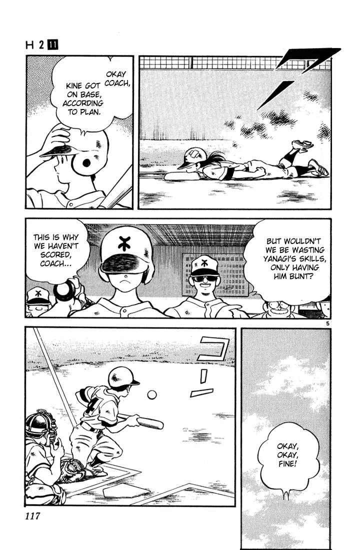 H2 Chapter 106 page 5 - Chapter 106: Boy, It's Hot