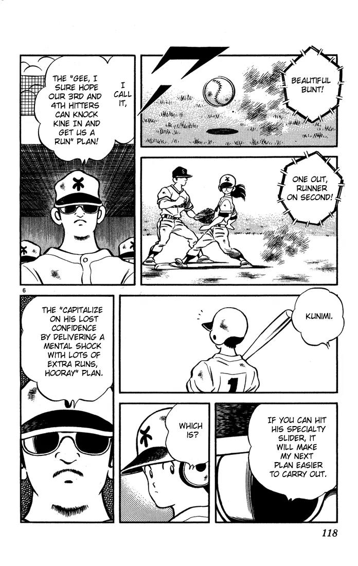 H2 Chapter 106 page 6 - Chapter 106: Boy, It's Hot