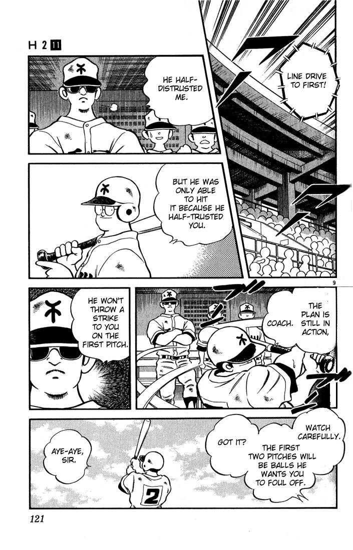 H2 Chapter 106 page 9 - Chapter 106: Boy, It's Hot