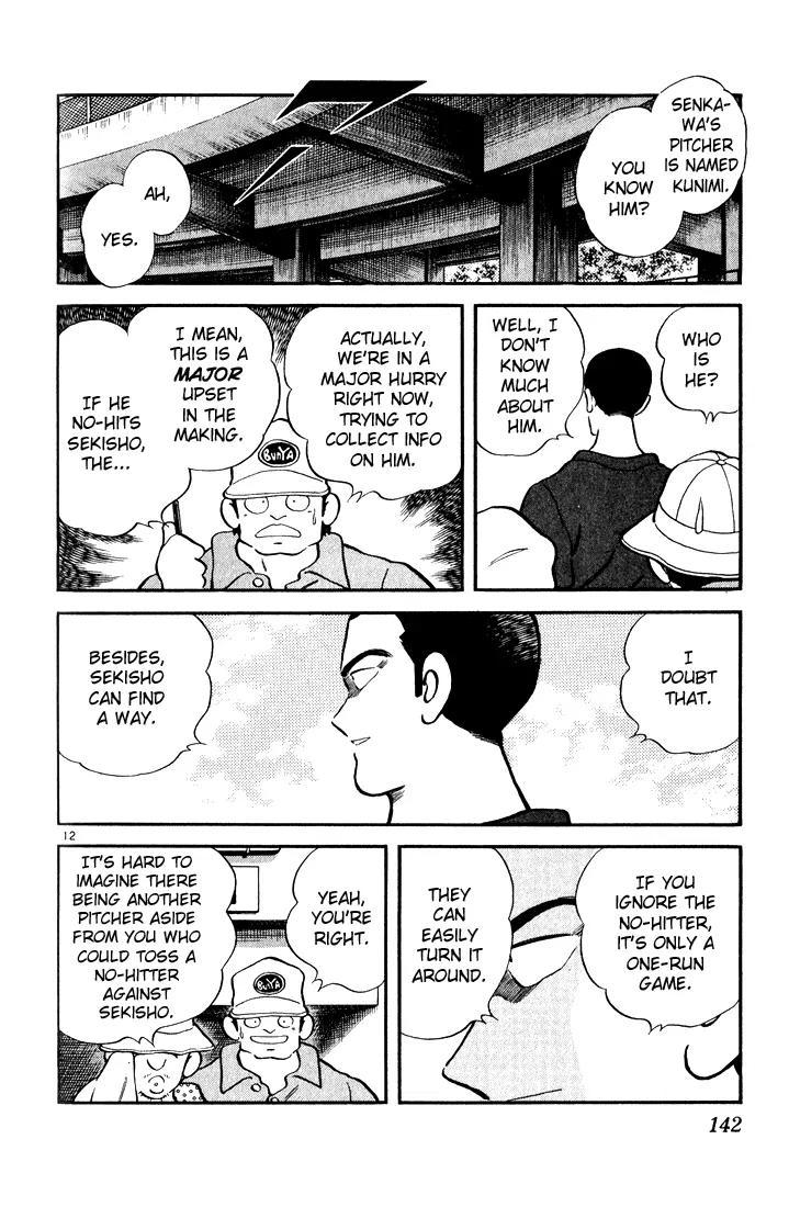 H2 Chapter 107 page 12 - Chapter 107: Is That All