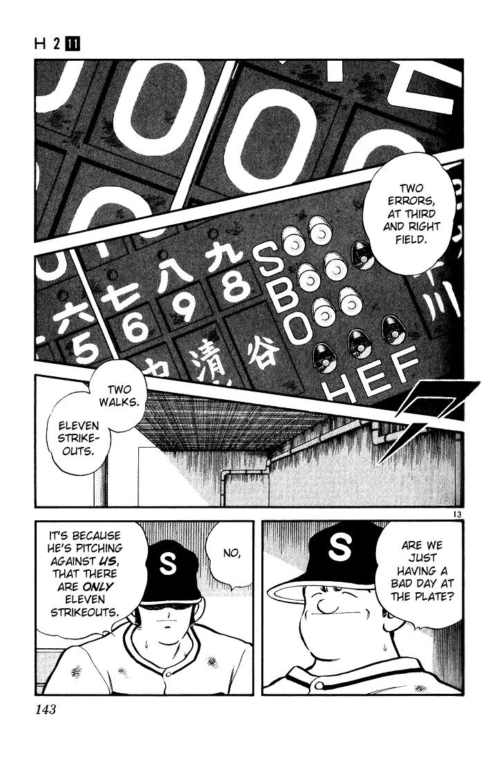 H2 Chapter 107 page 13 - Chapter 107: Is That All