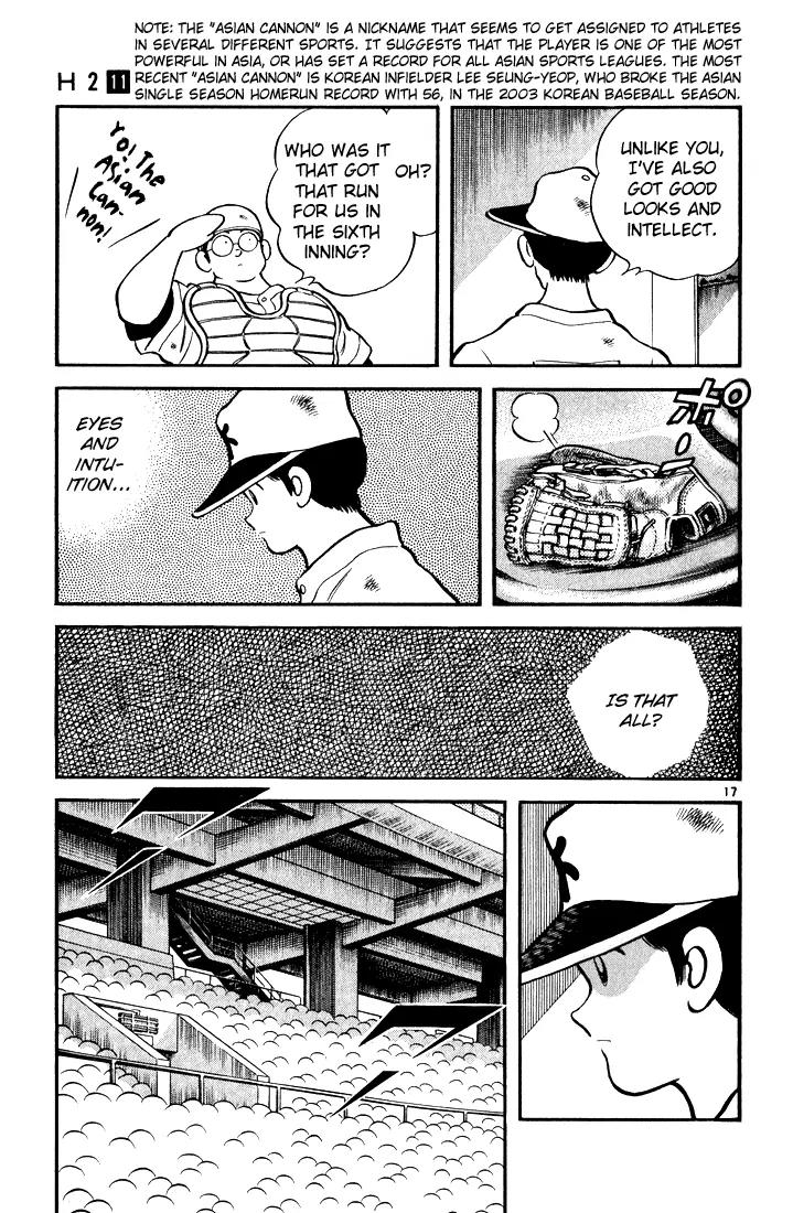 H2 Chapter 107 page 17 - Chapter 107: Is That All