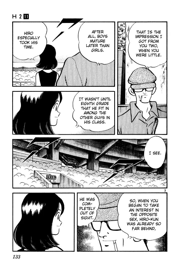 H2 Chapter 107 page 3 - Chapter 107: Is That All