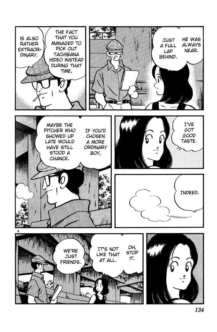 H2 Chapter 107 page 4 - Chapter 107: Is That All