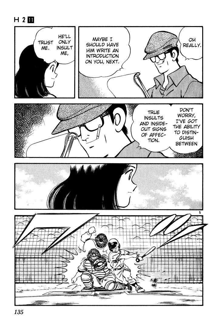 H2 Chapter 107 page 5 - Chapter 107: Is That All