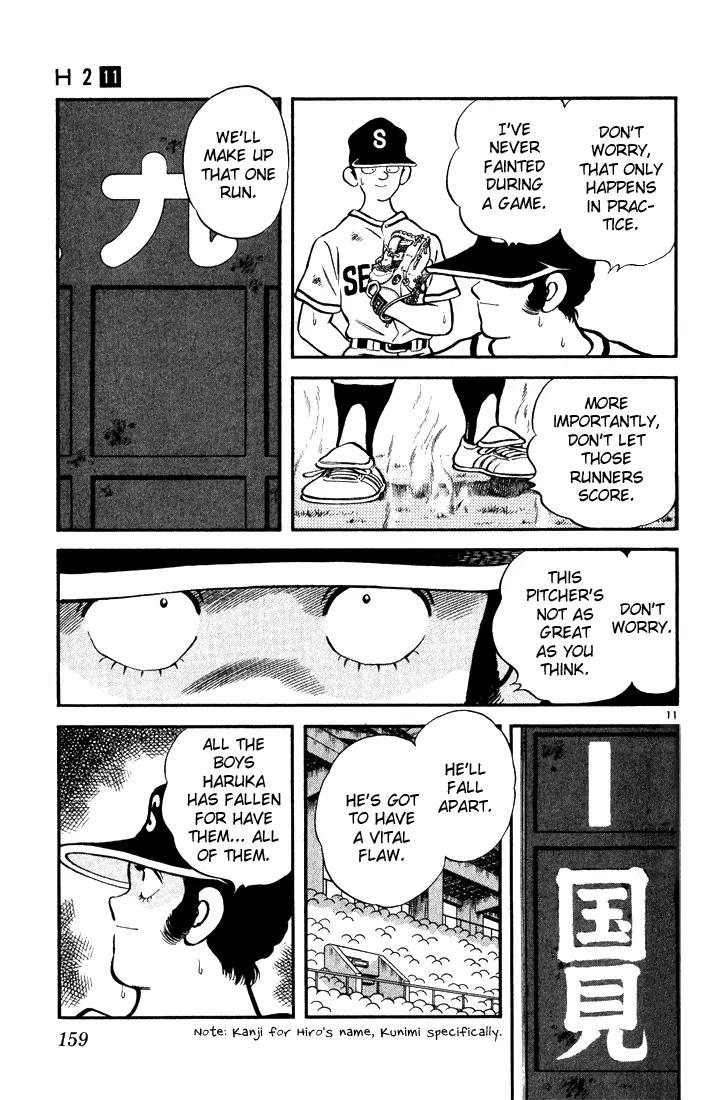 H2 Chapter 108 page 11 - Chapter 108: Kunimi-kun's Father