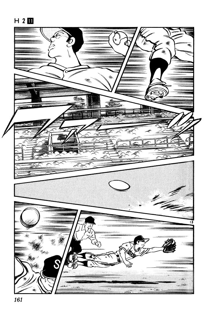 H2 Chapter 108 page 13 - Chapter 108: Kunimi-kun's Father