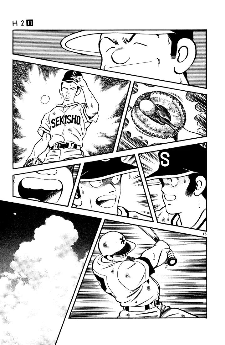 H2 Chapter 108 page 15 - Chapter 108: Kunimi-kun's Father