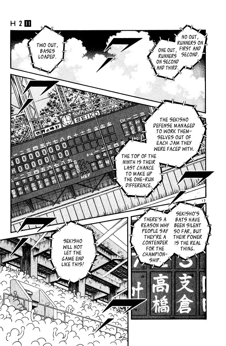 H2 Chapter 108 page 17 - Chapter 108: Kunimi-kun's Father