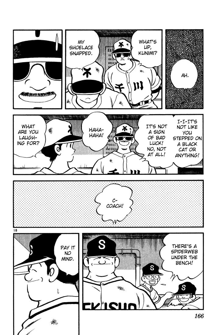 H2 Chapter 108 page 18 - Chapter 108: Kunimi-kun's Father