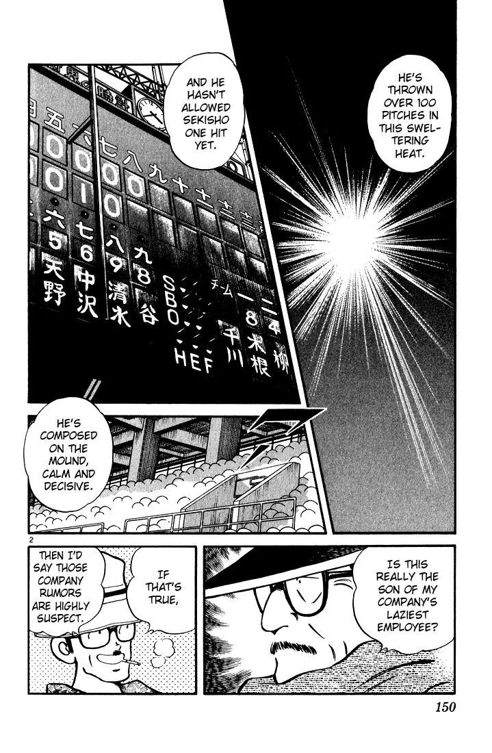 H2 Chapter 108 page 2 - Chapter 108: Kunimi-kun's Father