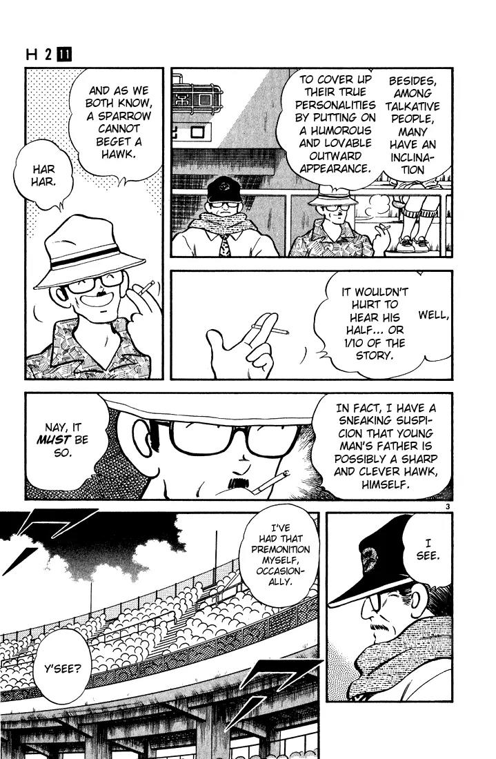 H2 Chapter 108 page 3 - Chapter 108: Kunimi-kun's Father