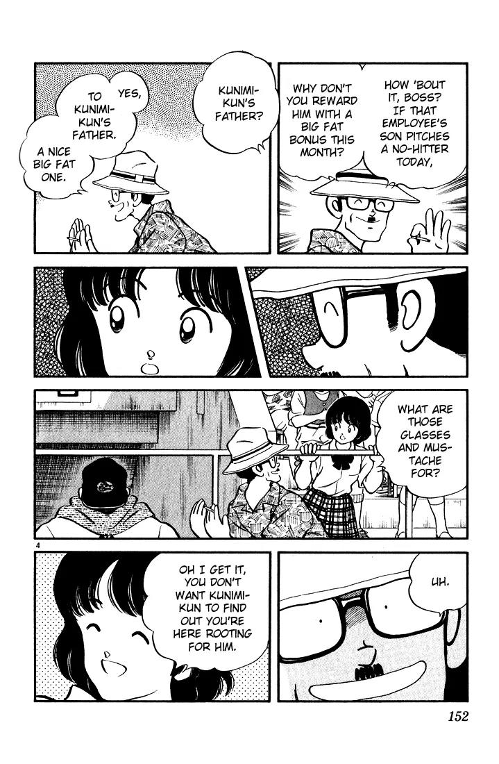 H2 Chapter 108 page 4 - Chapter 108: Kunimi-kun's Father