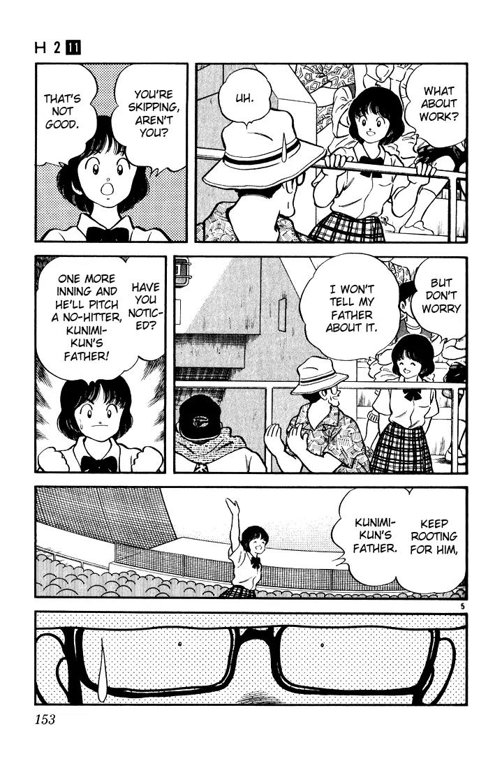 H2 Chapter 108 page 5 - Chapter 108: Kunimi-kun's Father