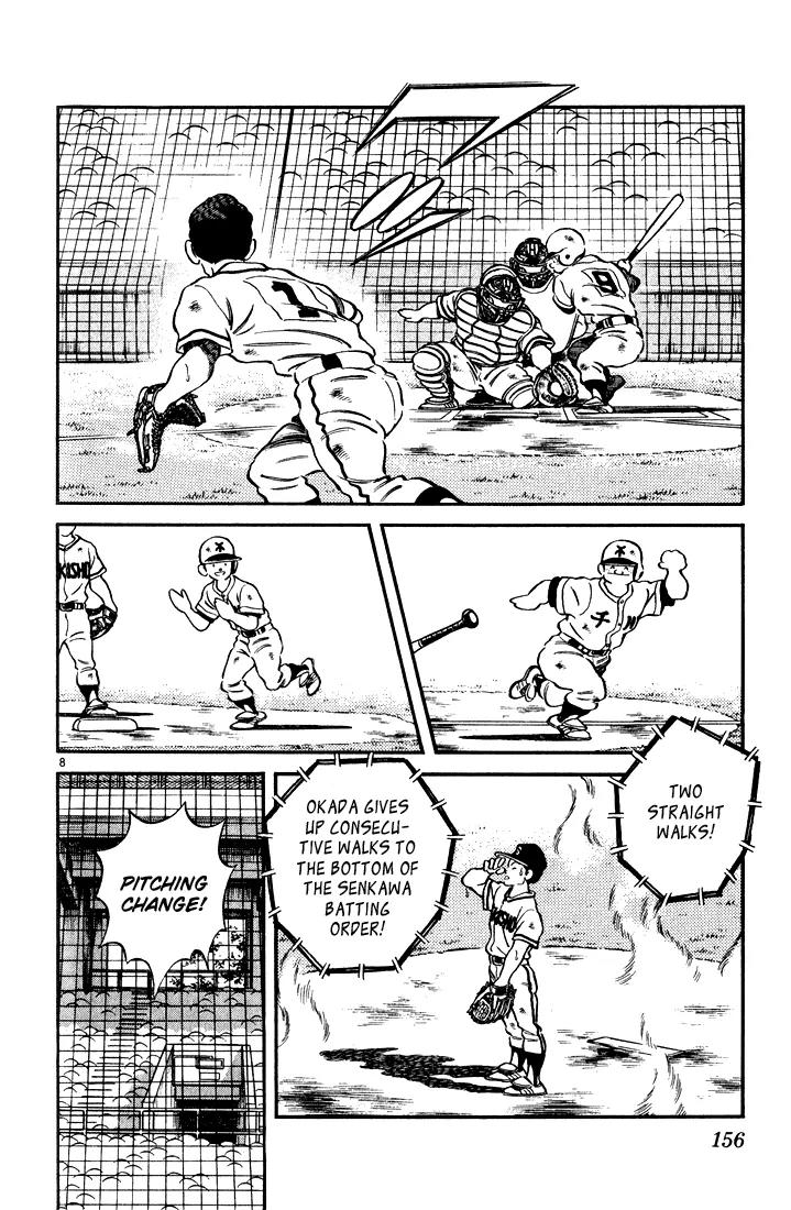 H2 Chapter 108 page 8 - Chapter 108: Kunimi-kun's Father