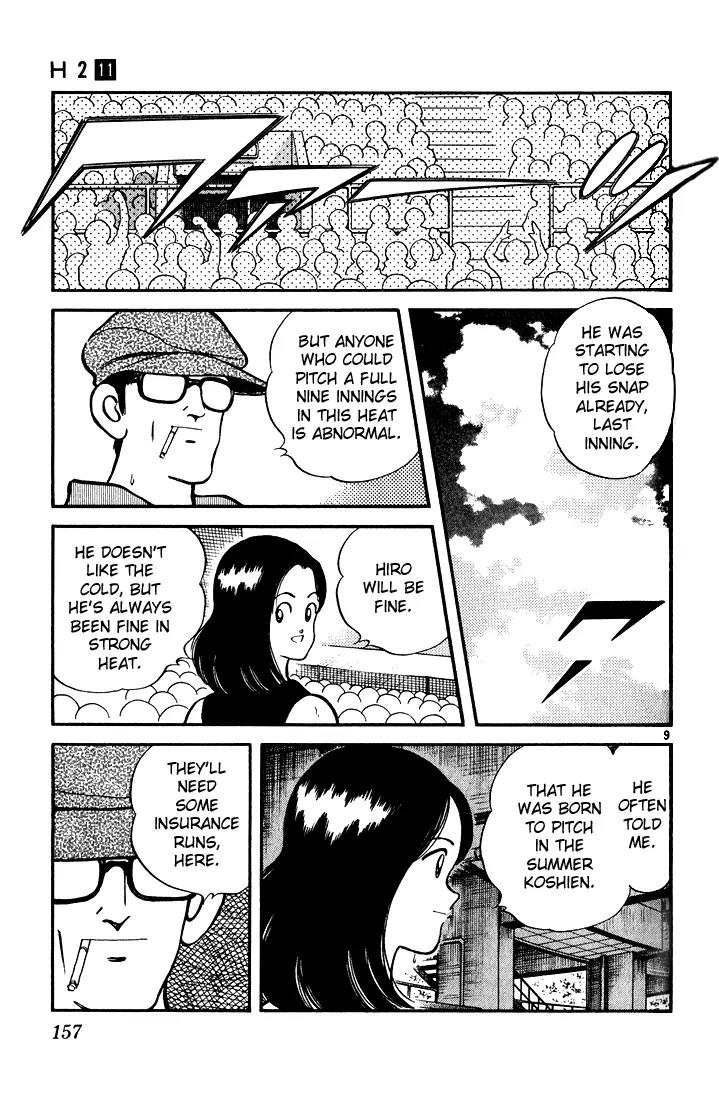 H2 Chapter 108 page 9 - Chapter 108: Kunimi-kun's Father