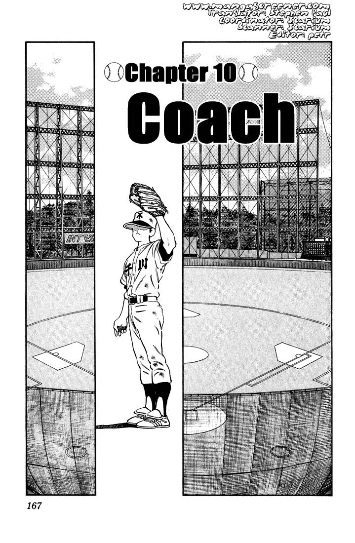 H2 Chapter 109 page 1 - Chapter 109: Coach
