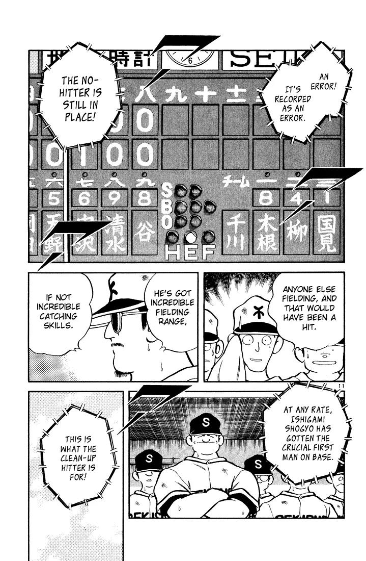 H2 Chapter 109 page 11 - Chapter 109: Coach