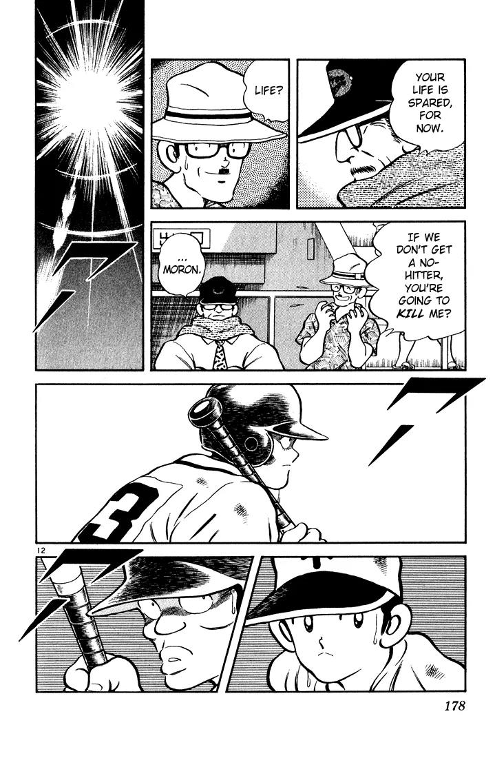 H2 Chapter 109 page 12 - Chapter 109: Coach