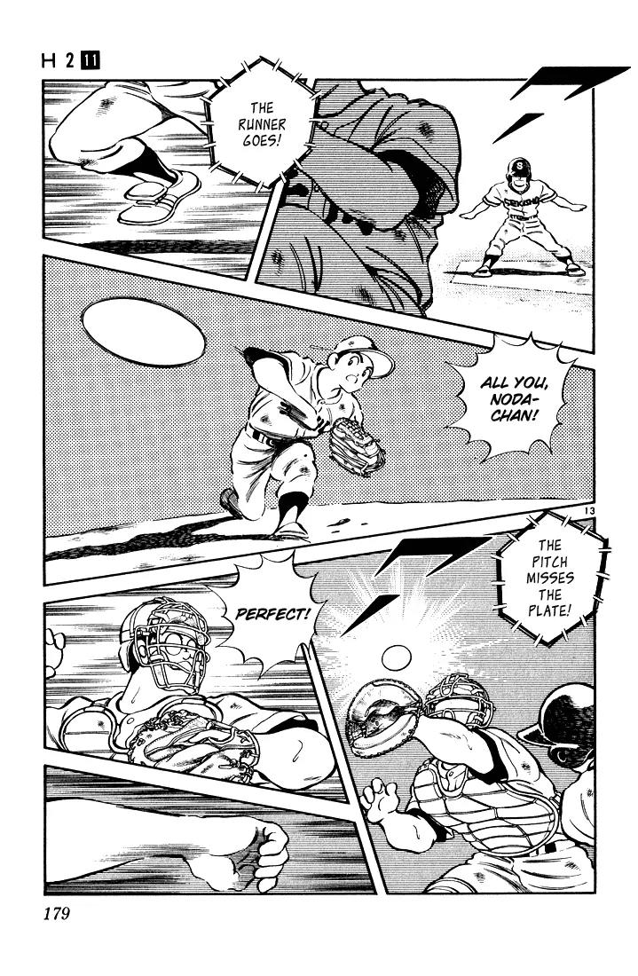 H2 Chapter 109 page 13 - Chapter 109: Coach