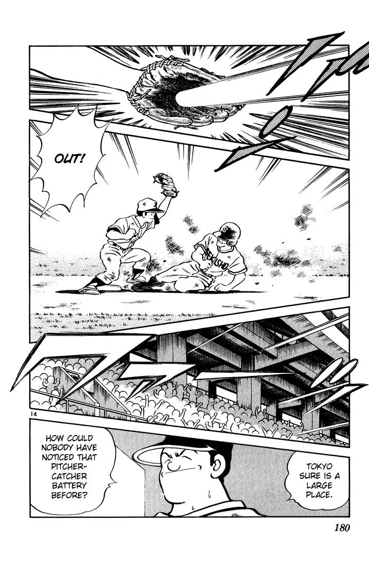 H2 Chapter 109 page 14 - Chapter 109: Coach