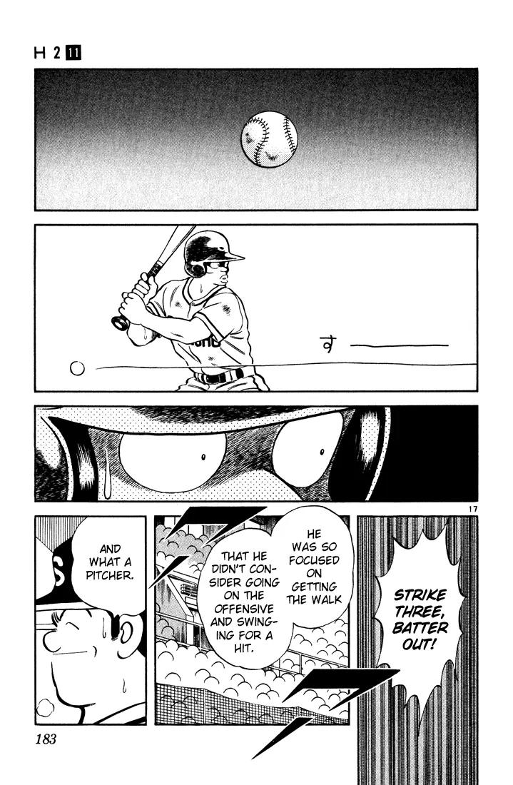 H2 Chapter 109 page 17 - Chapter 109: Coach