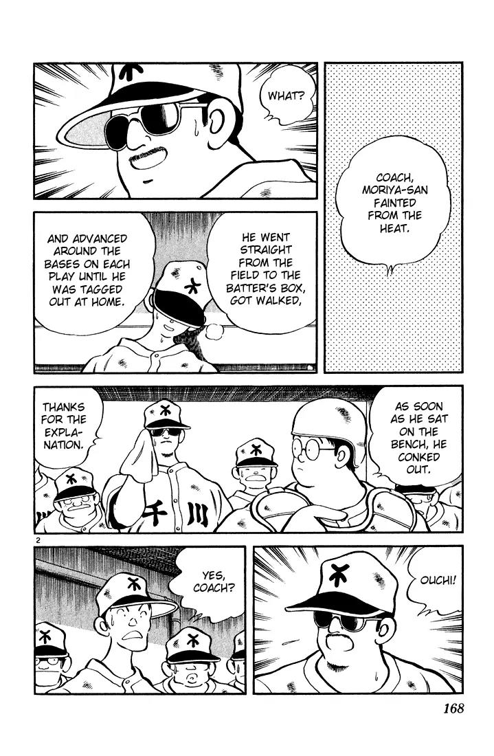 H2 Chapter 109 page 2 - Chapter 109: Coach