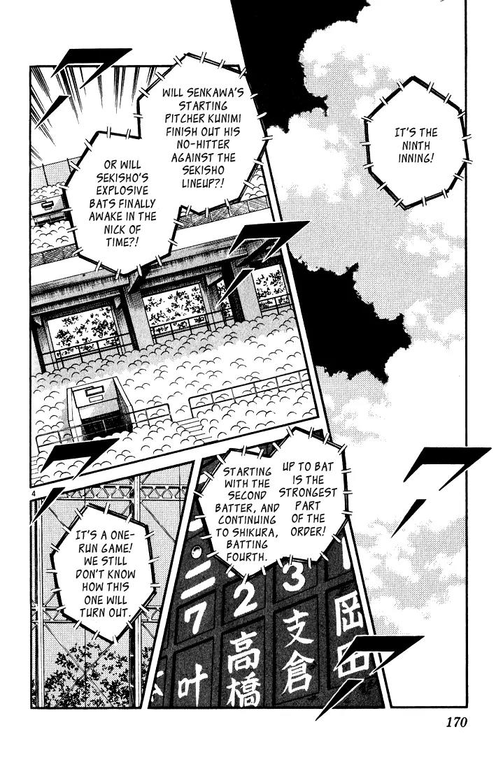 H2 Chapter 109 page 4 - Chapter 109: Coach