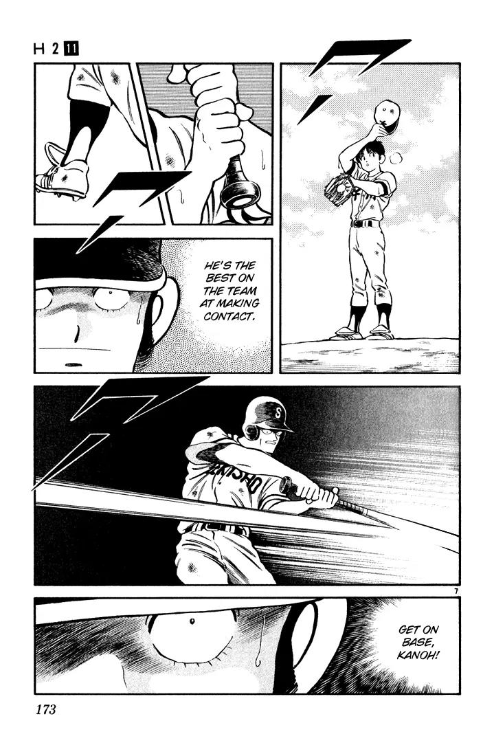 H2 Chapter 109 page 7 - Chapter 109: Coach