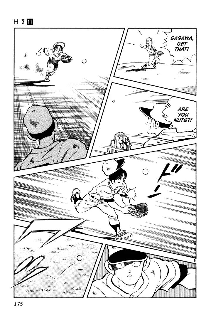 H2 Chapter 109 page 9 - Chapter 109: Coach