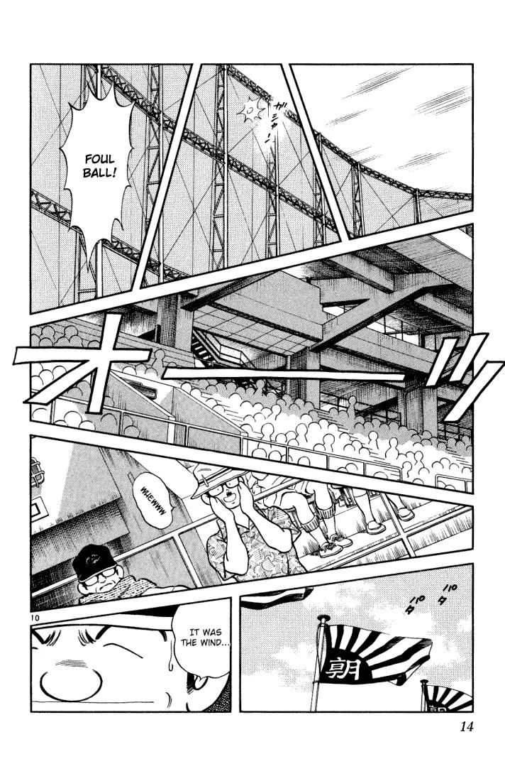 H2 Chapter 110 page 12 - Chapter 110: Down the Middle