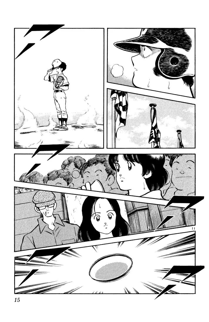 H2 Chapter 110 page 13 - Chapter 110: Down the Middle