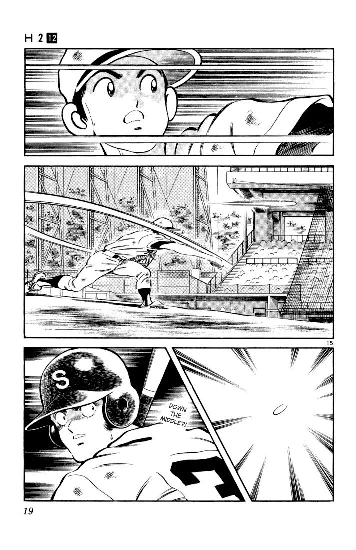 H2 Chapter 110 page 17 - Chapter 110: Down the Middle