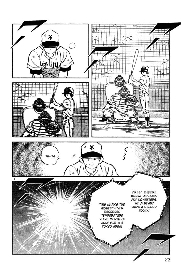 H2 Chapter 110 page 20 - Chapter 110: Down the Middle