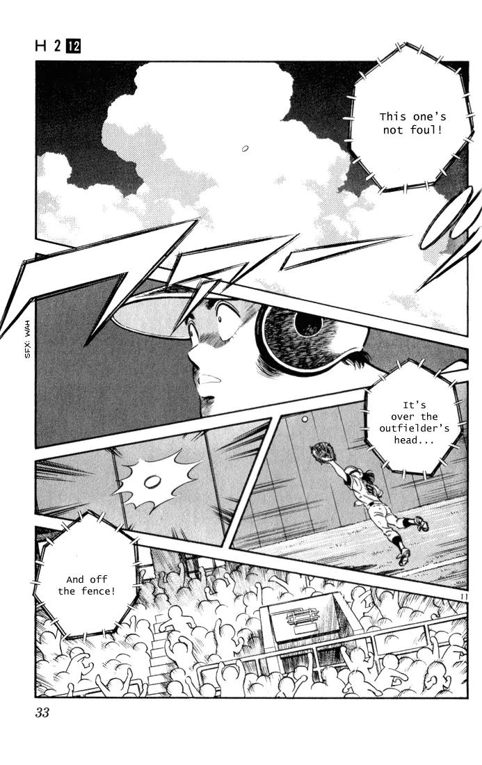 H2 Chapter 111 page 11 - Chapter 111: Huh?!