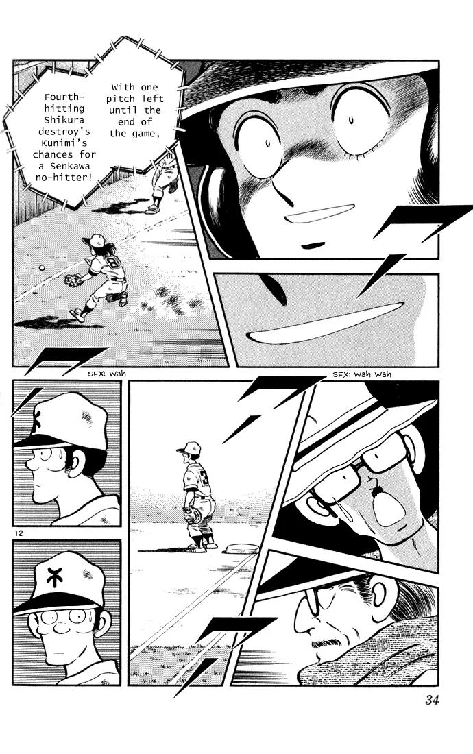 H2 Chapter 111 page 12 - Chapter 111: Huh?!