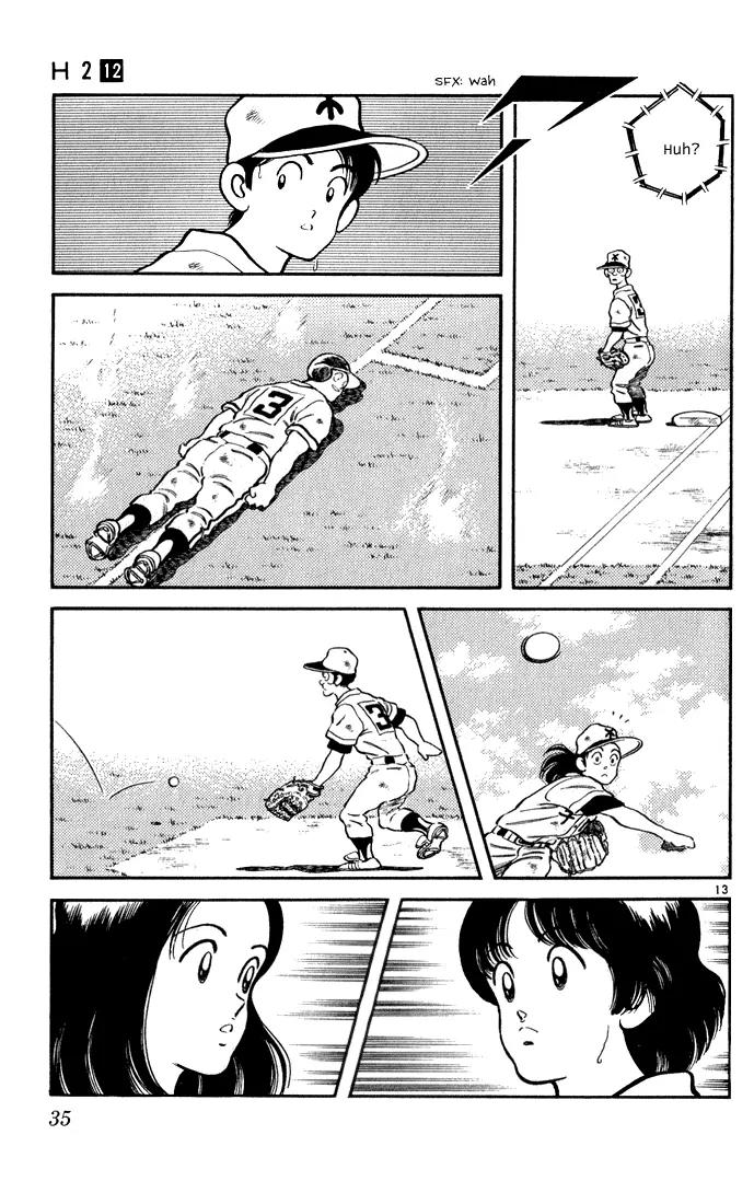 H2 Chapter 111 page 13 - Chapter 111: Huh?!