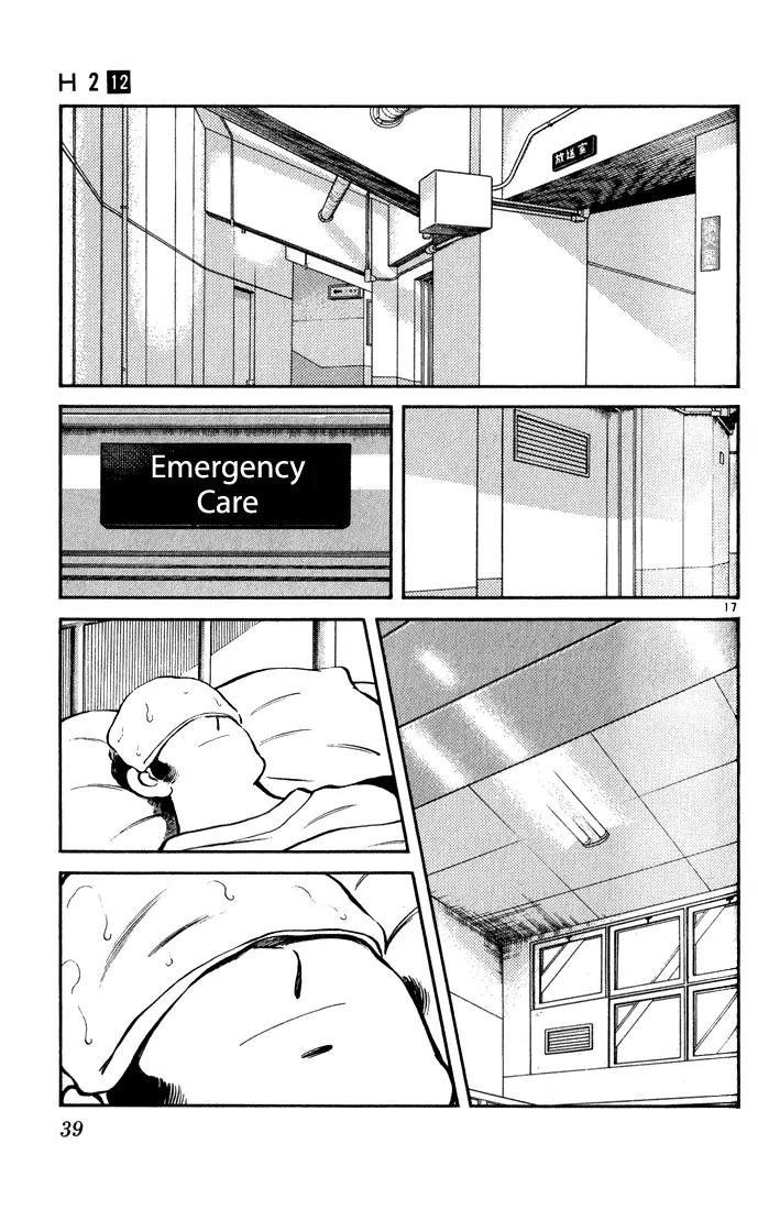H2 Chapter 111 page 17 - Chapter 111: Huh?!