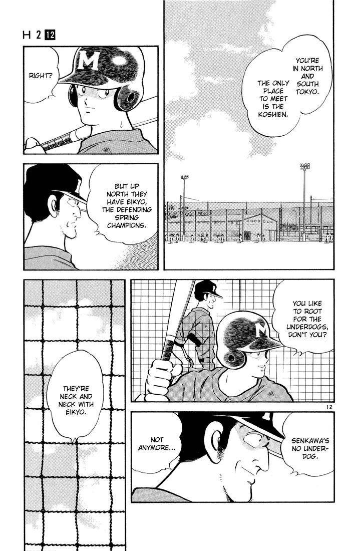 H2 Chapter 112 page 12 - Chapter 112: Can I Kiss You