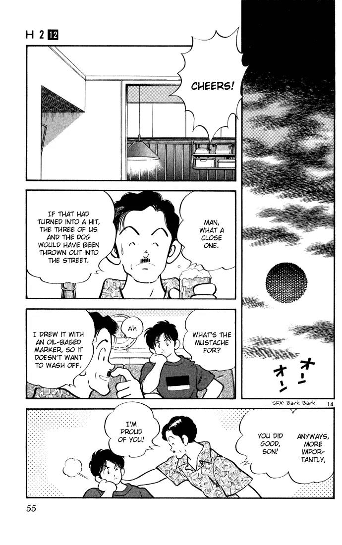 H2 Chapter 112 page 14 - Chapter 112: Can I Kiss You