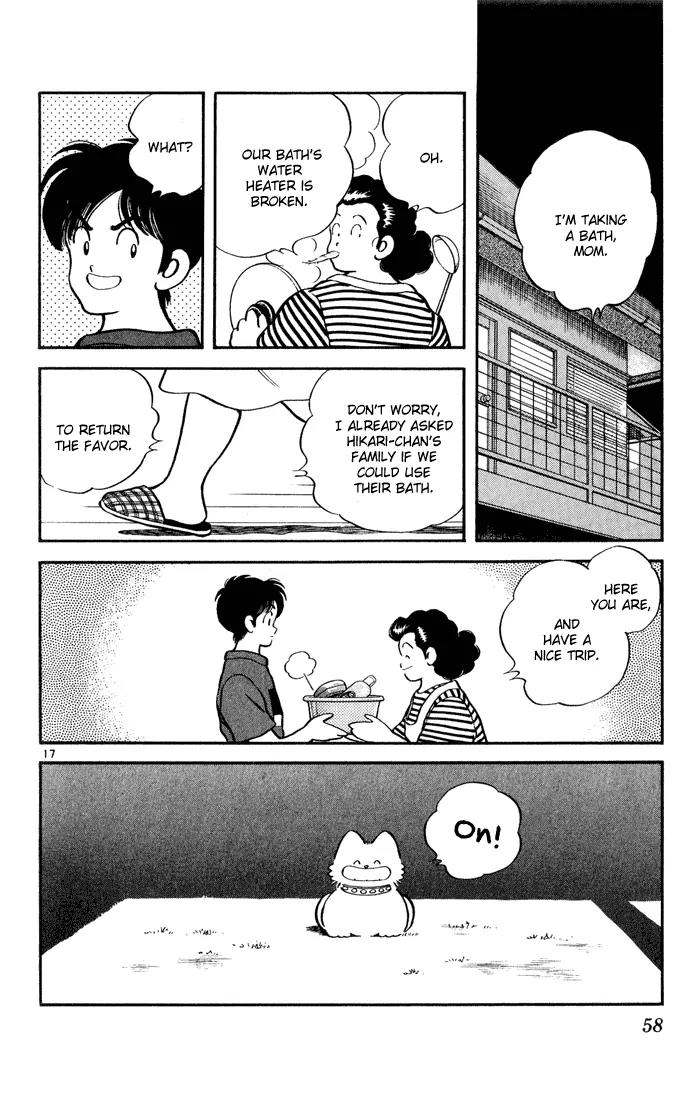H2 Chapter 112 page 17 - Chapter 112: Can I Kiss You
