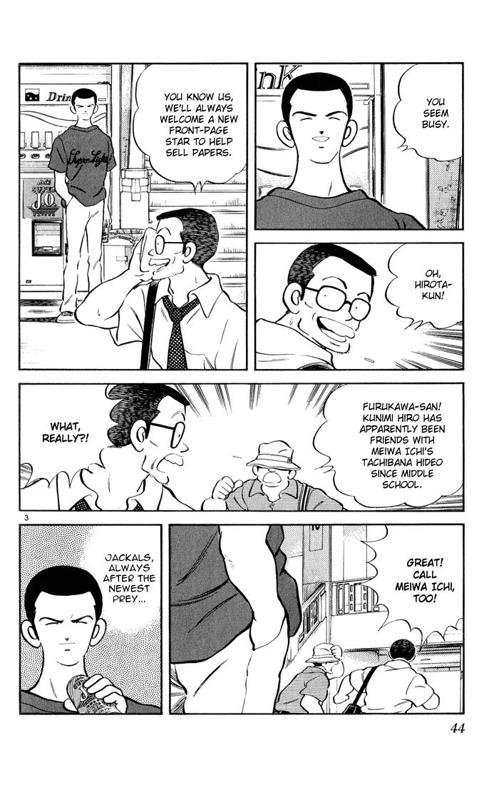 H2 Chapter 112 page 3 - Chapter 112: Can I Kiss You