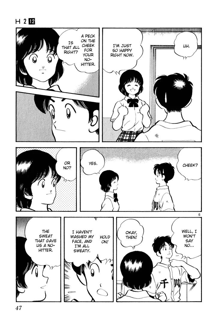H2 Chapter 112 page 6 - Chapter 112: Can I Kiss You