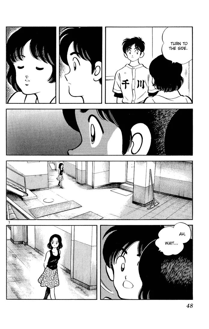 H2 Chapter 112 page 7 - Chapter 112: Can I Kiss You