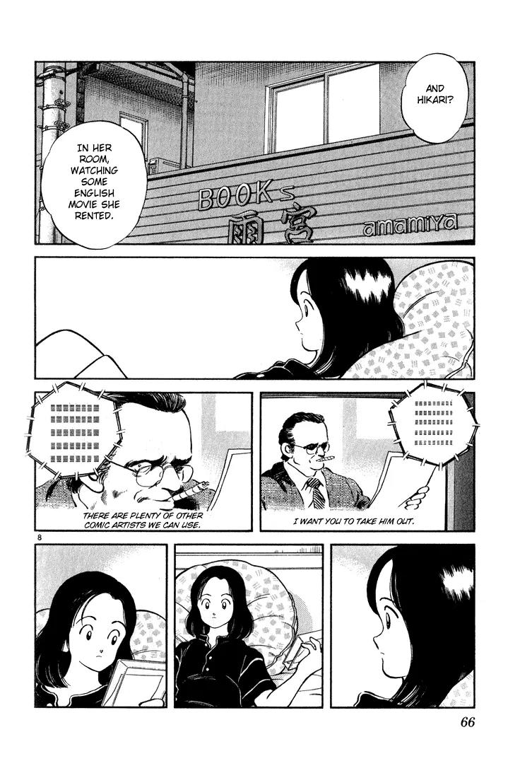 H2 Chapter 113 page 8 - Chapter 113: Oh Well