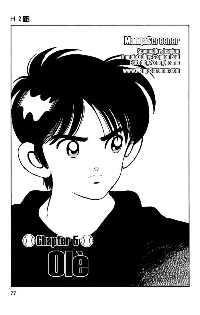 H2 Chapter 114 page 1 - Chapter 114: Olè
