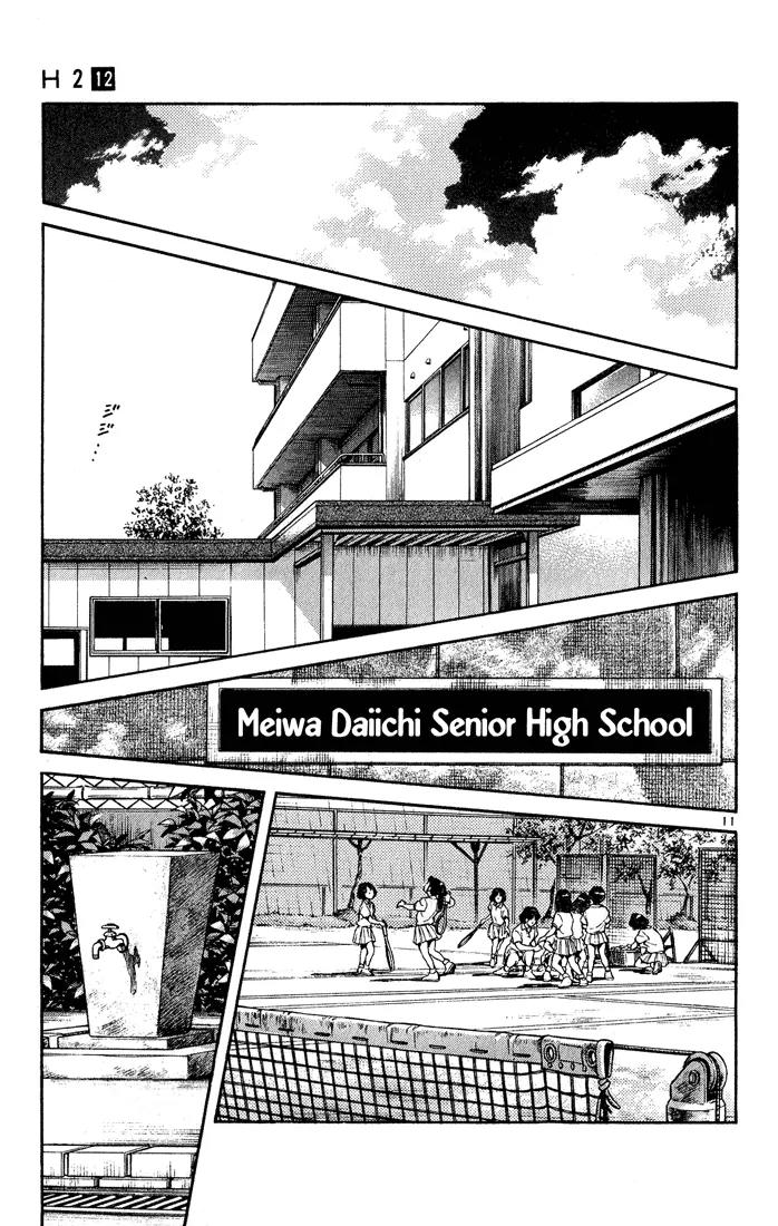 H2 Chapter 114 page 11 - Chapter 114: Olè