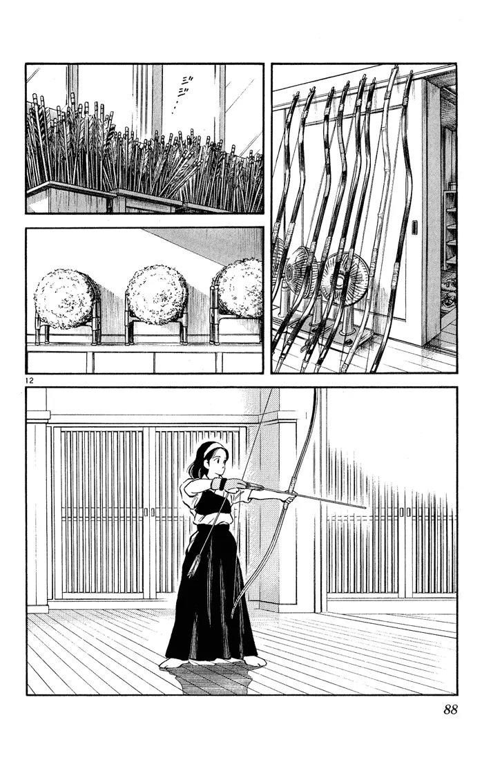 H2 Chapter 114 page 12 - Chapter 114: Olè